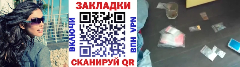 Что такое Цимлянск Канабис Меф мяу мяу COCAIN ГАШИШ
