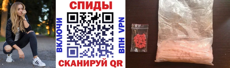 сколько стоит Цимлянск Amphetamine 97%