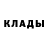 Бутират GHB Wesker JHG