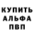МЕФ кристаллы Arek Mlynski