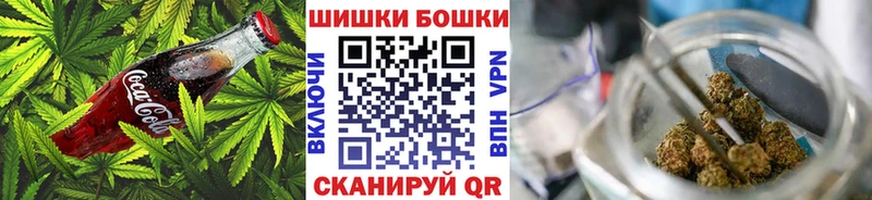 Canna-Cookies конопля  ОМГ ОМГ ССЫЛКА  Цимлянск 