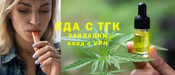 шишки Алексин