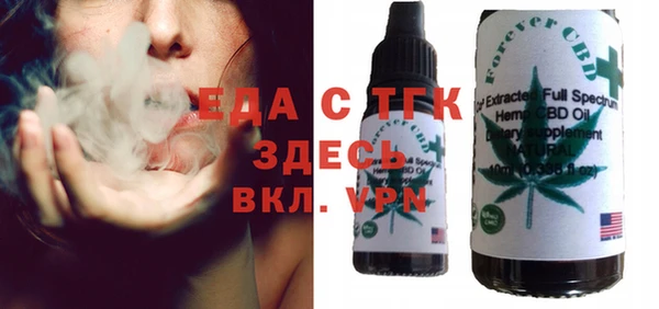 шишки Алексин