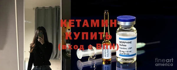 ECSTASY Абдулино