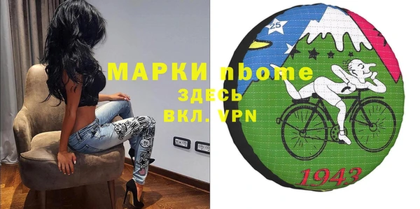 мескалин Алзамай
