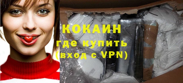 кокаин колумбия Алексеевка