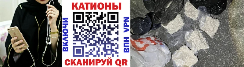 Мефедрон мука  купить закладку  Цимлянск 