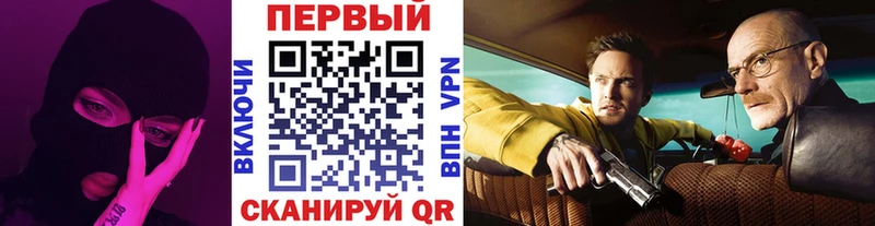 что такое Цимлянск МЕТАМФЕТАМИН пудра