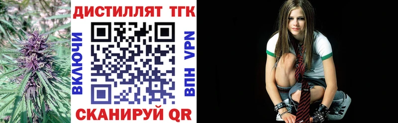 Дистиллят ТГК вейп  как найти закладки  Цимлянск 
