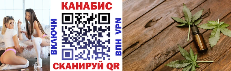 Бошки марихуана THC 21%  купить   Цимлянск 
